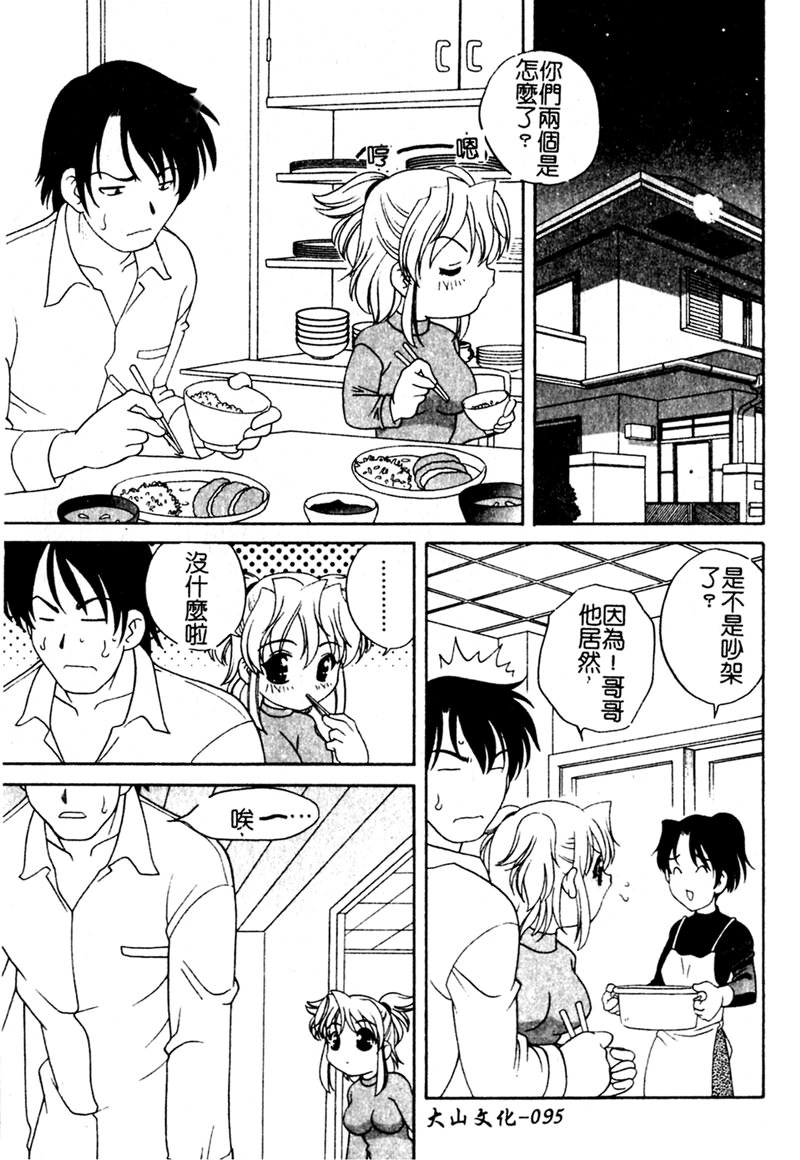 1, pahina 96