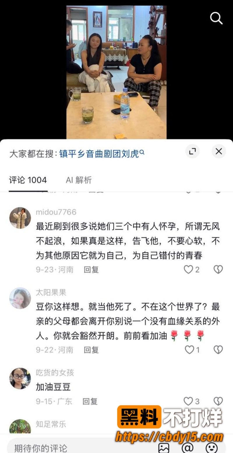 四姐妹32