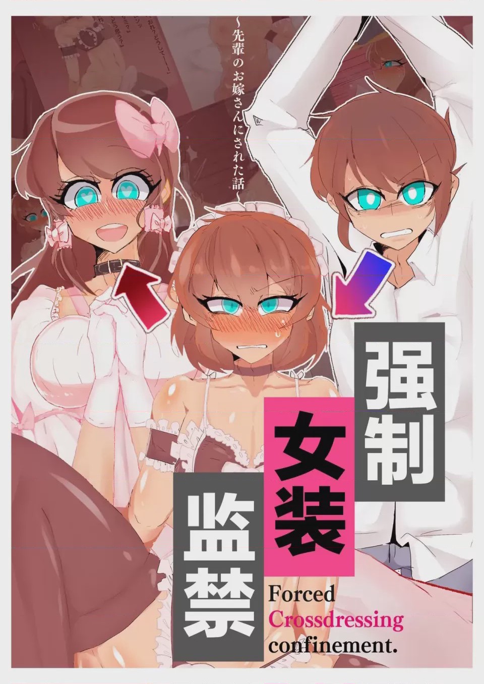 第1话、1 ページ