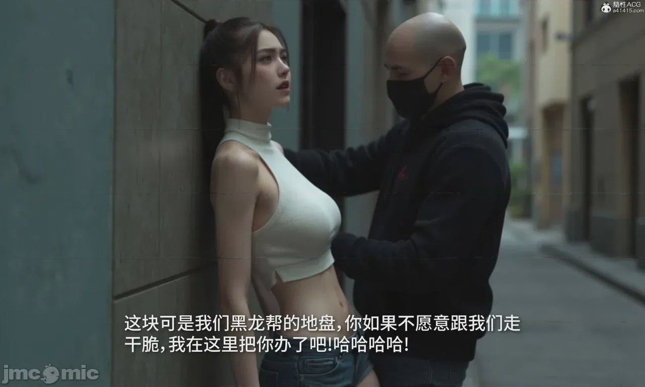 第1话, страница 528