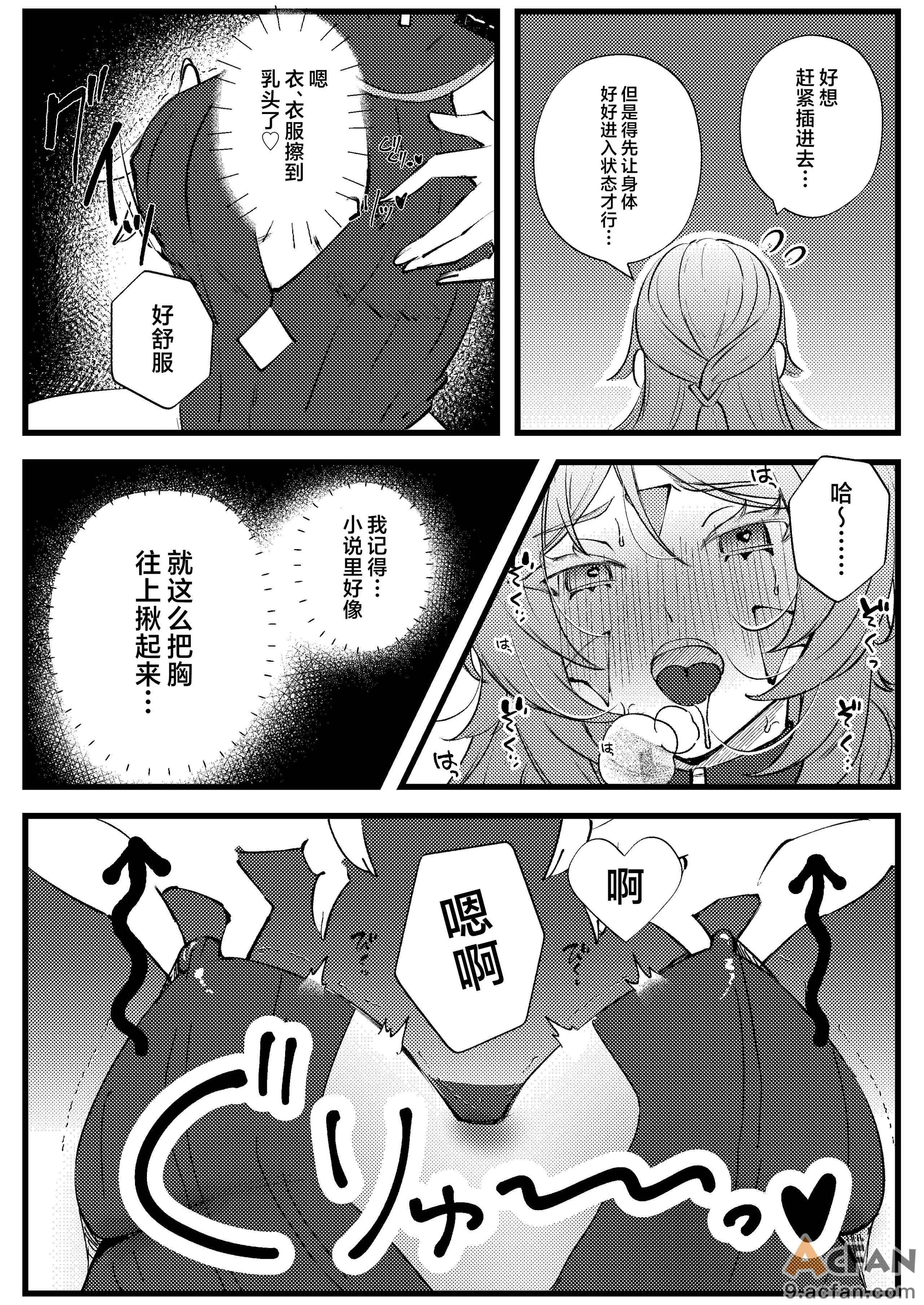 第1章, หน้า 11