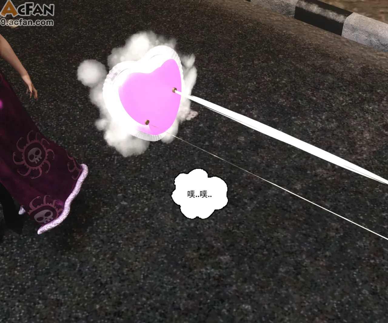 海贼女帝遭遇记，第 9 页