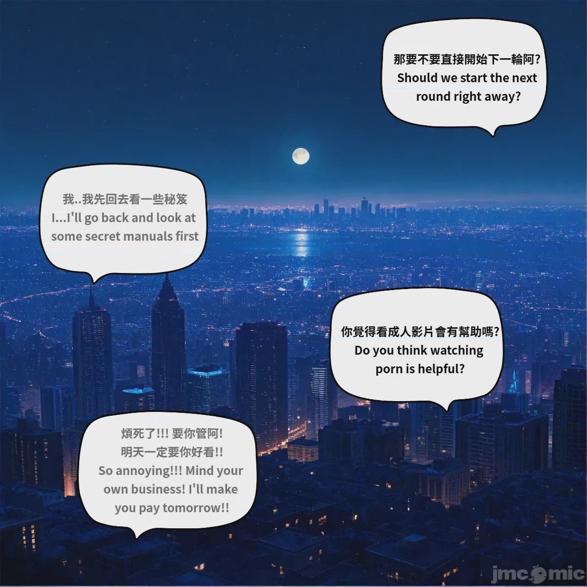 第1话, страница 191