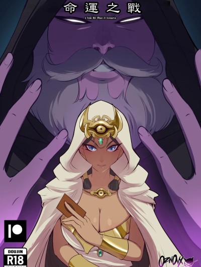 Áp phích cho [TSFSingularity (Oznovx)] A Duel of Fate
