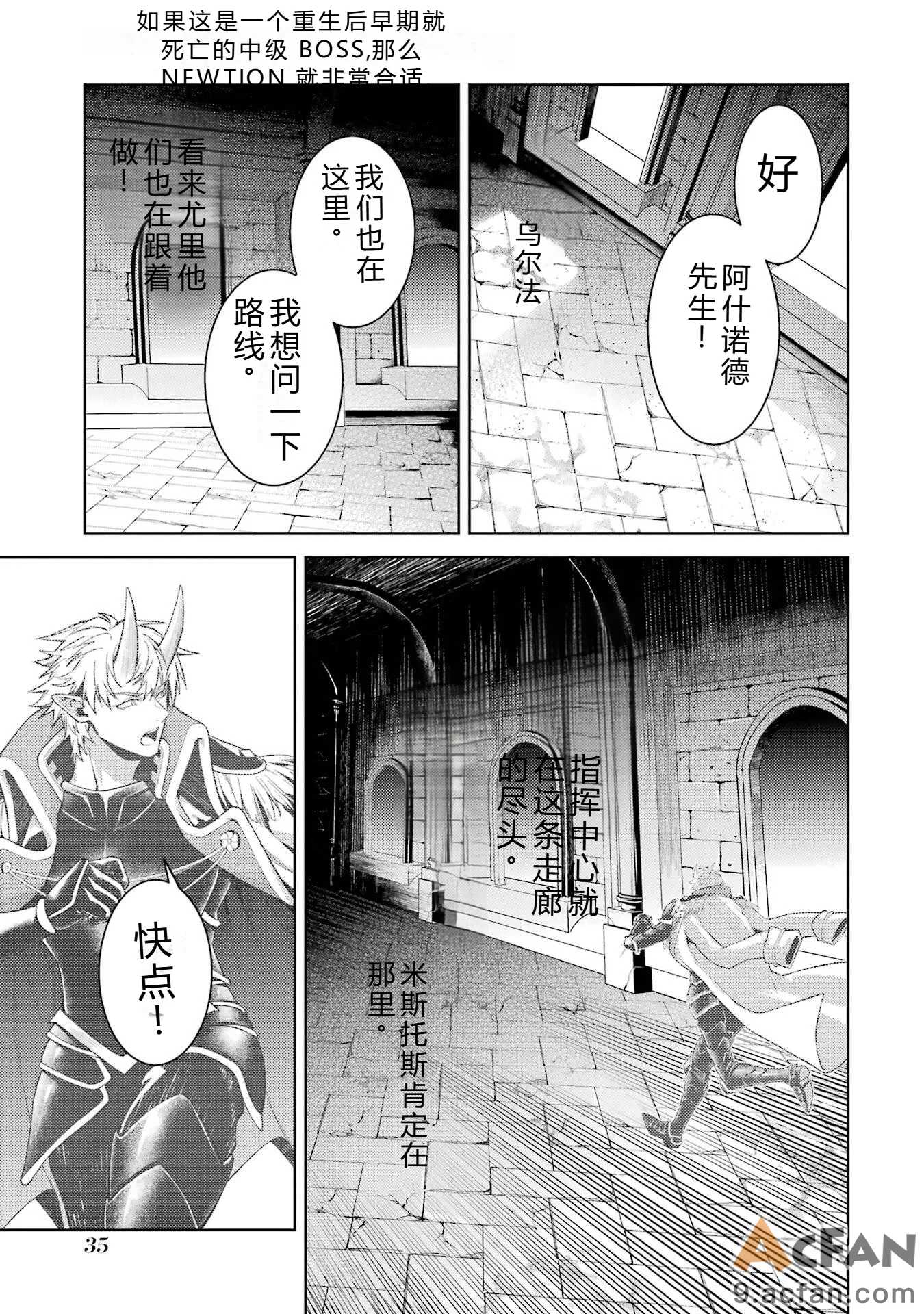 第1章, page 37