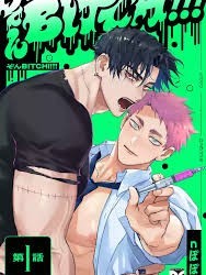 Плакат для ぞんBITCH!!! 第1話
