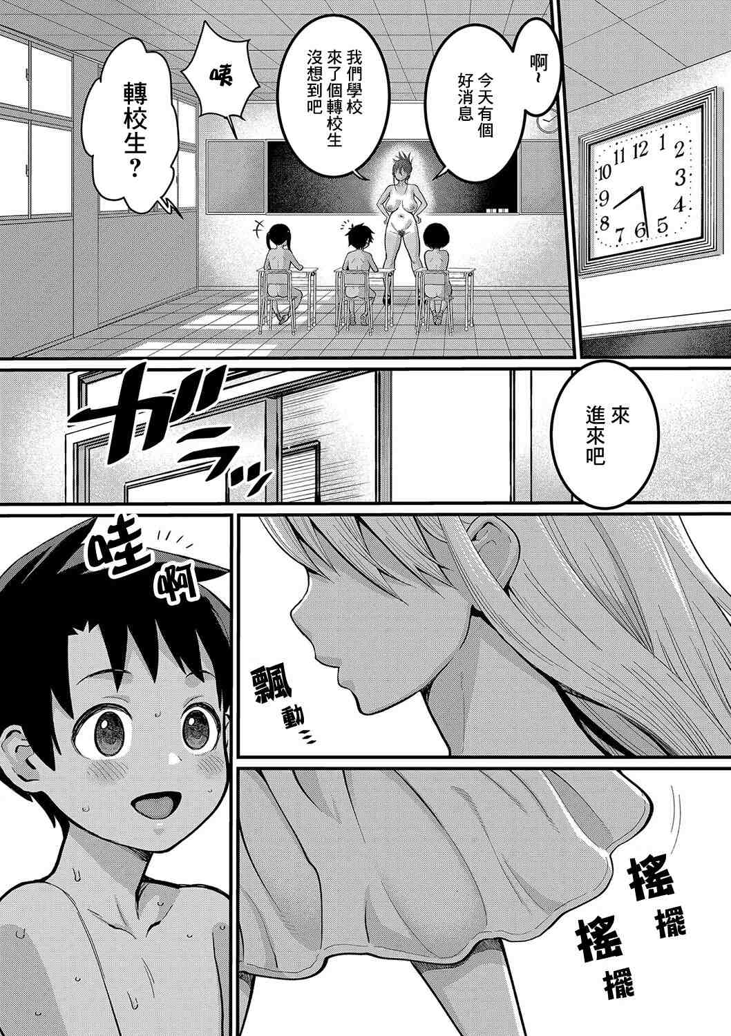 1、9 ページ