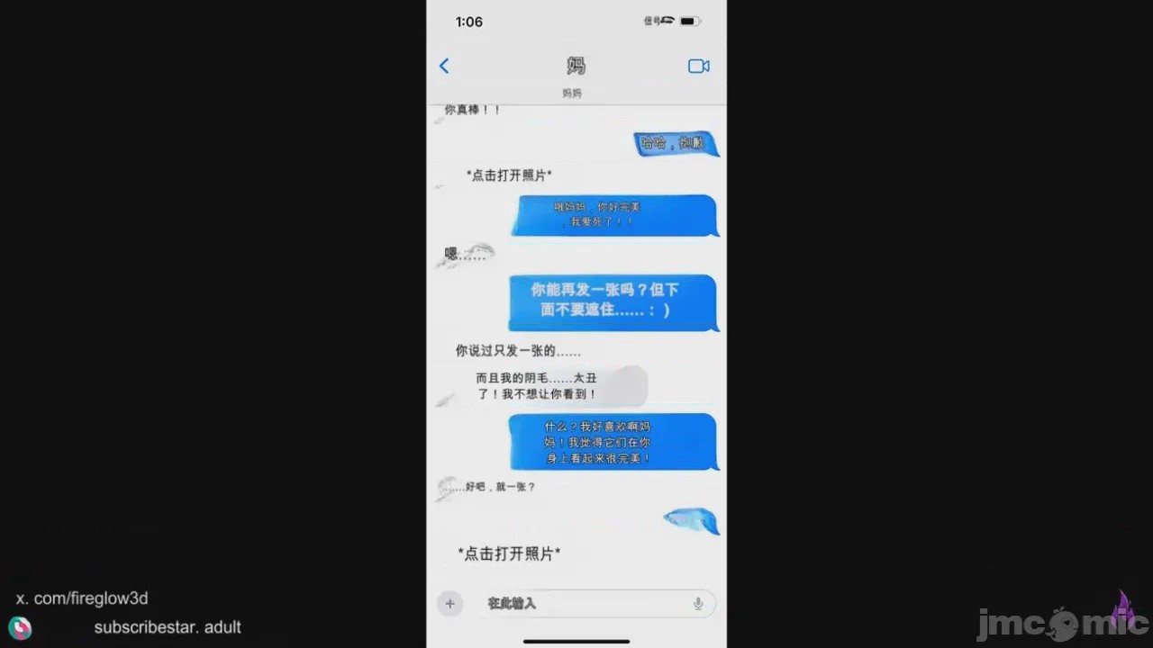 第1话, страница 237
