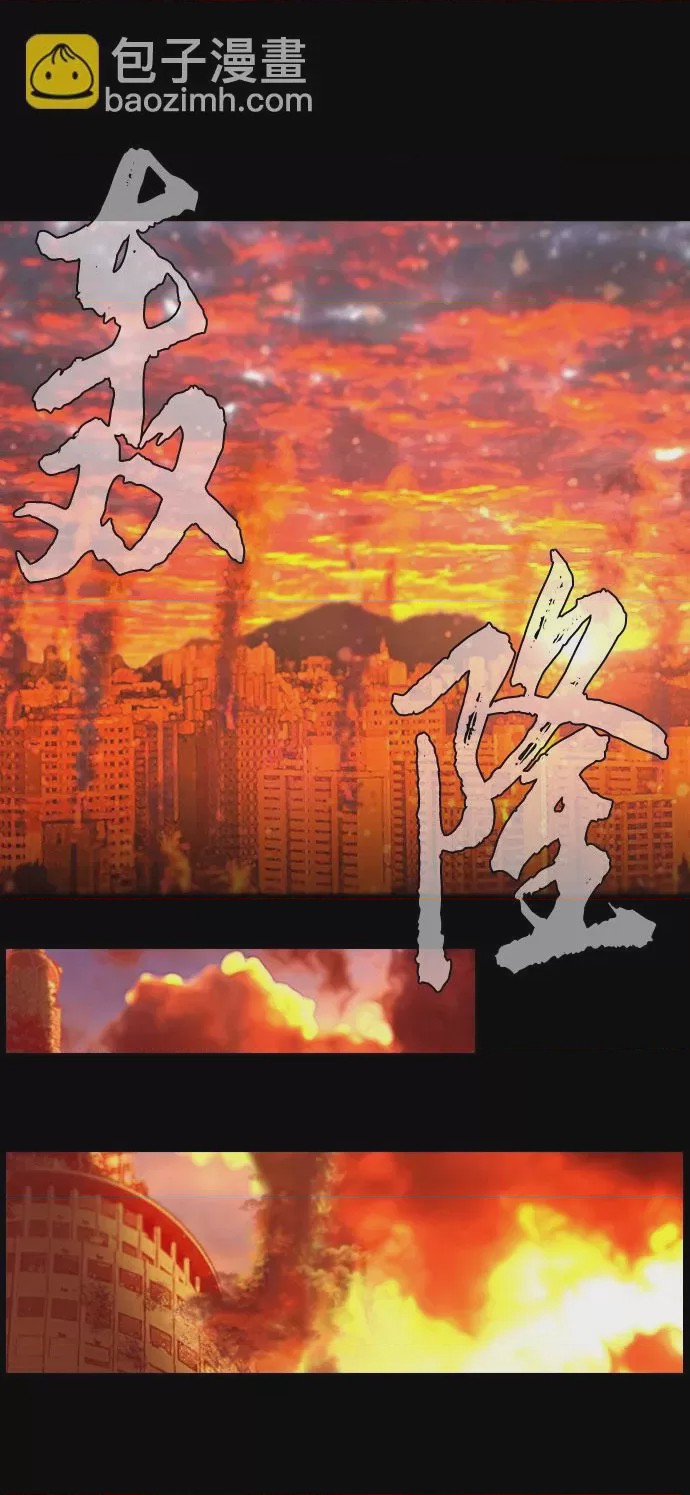 第1话 第1話，第 26 頁