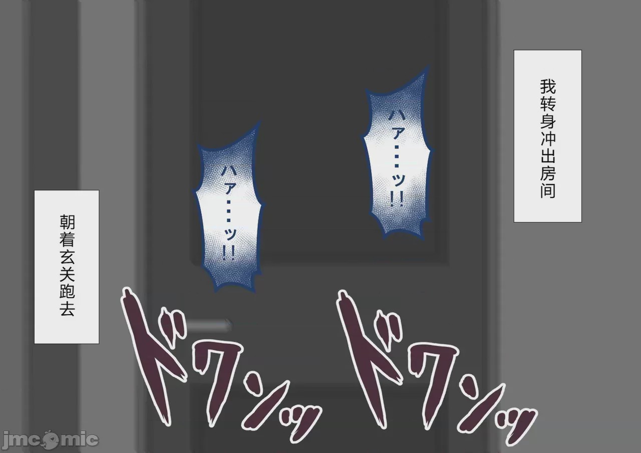 第1话, страница 567