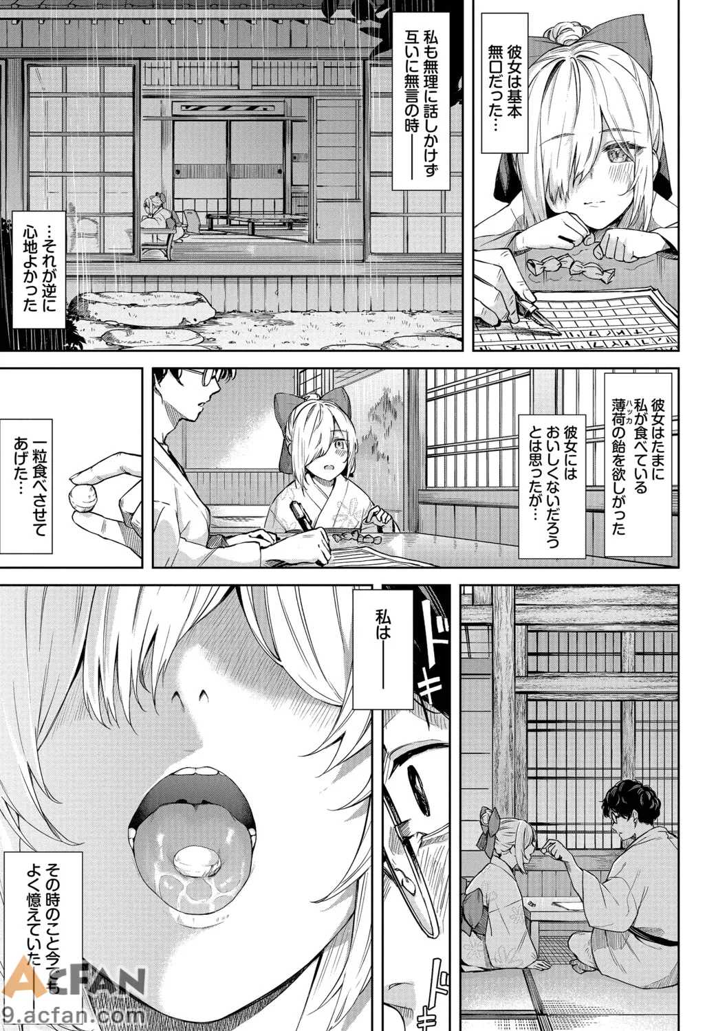 第1章，第 76 页