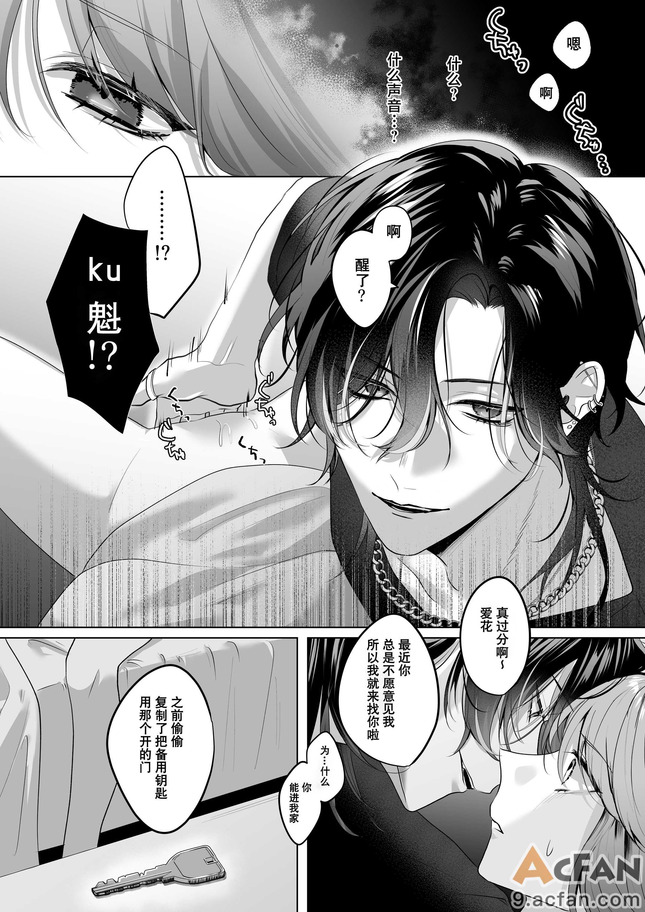 第1章，第 14 页