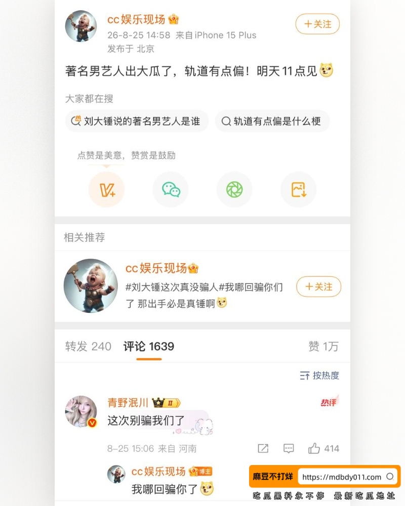 包贝尔 (13)