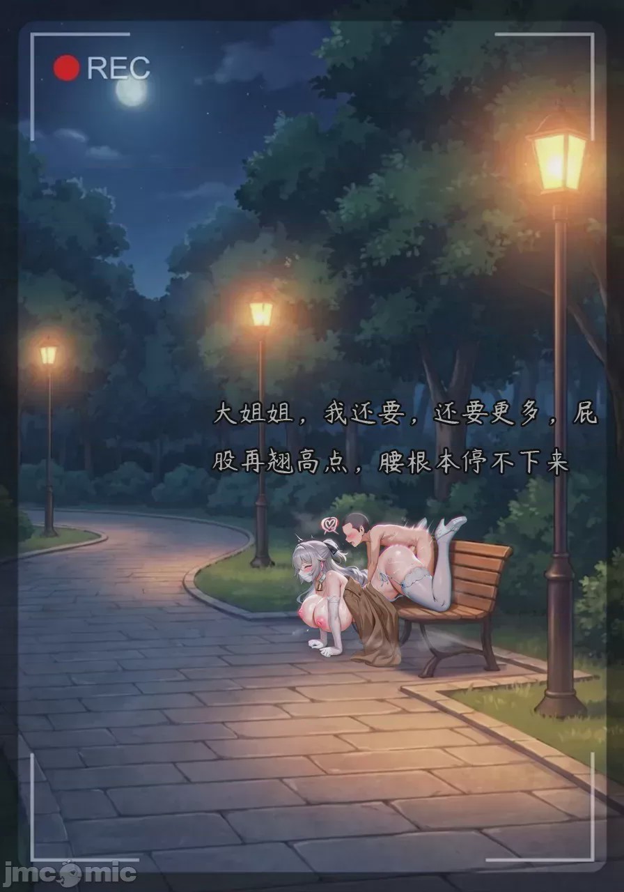 第1话, pahina 45