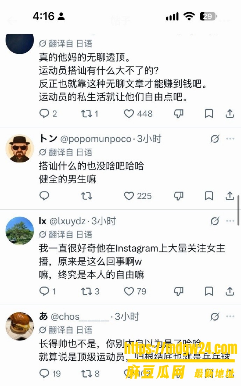 张本智和10
