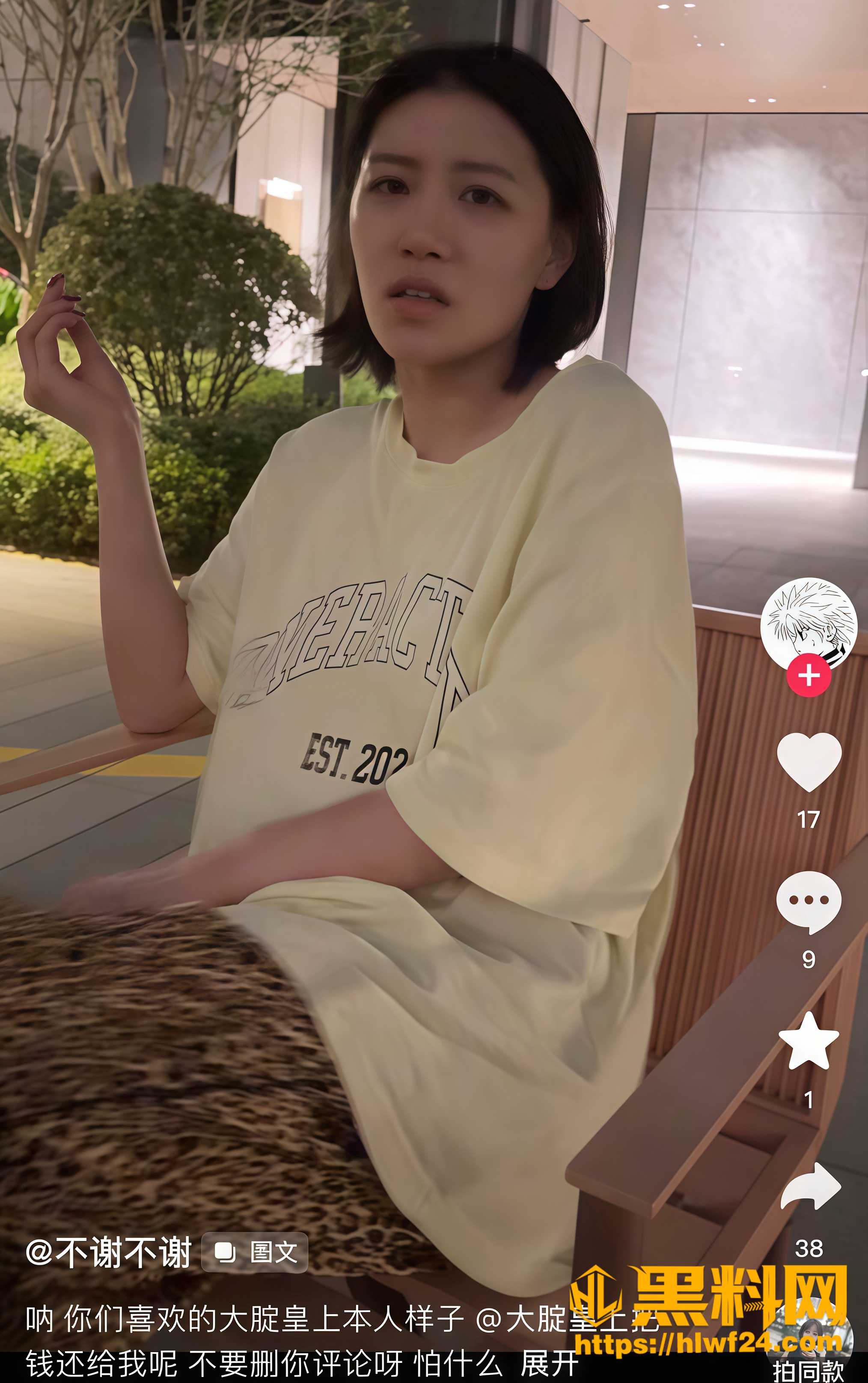 欠42万不认账 5