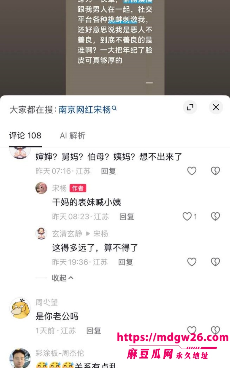 江苏盐城抖音美食探店博主 小吃户娜娜17