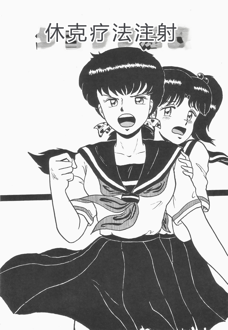 第 1 章, страница 95