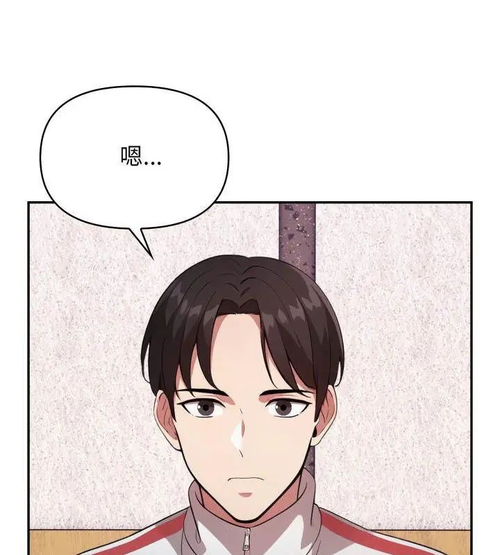 第1話, หน้า 69