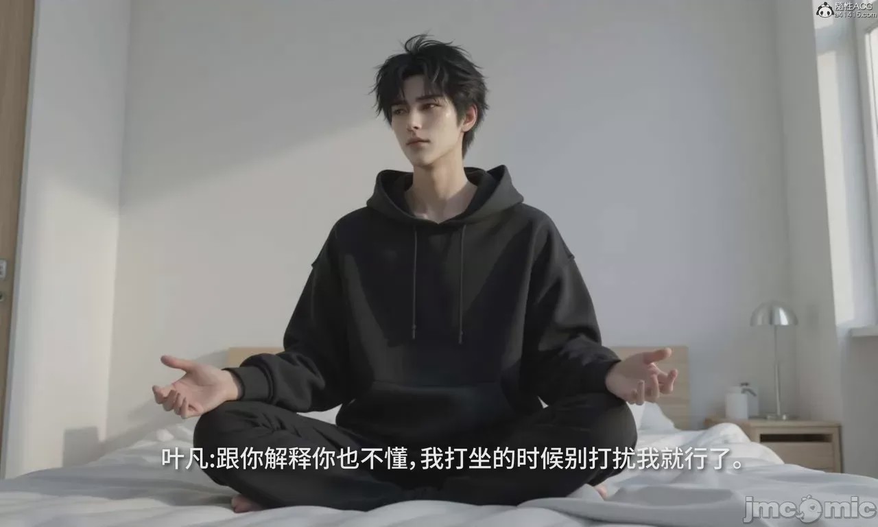 第1话, страница 420