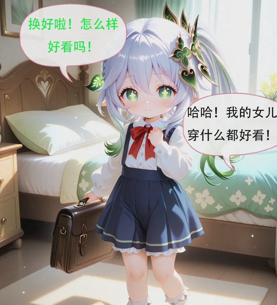 第1话、21 ページ