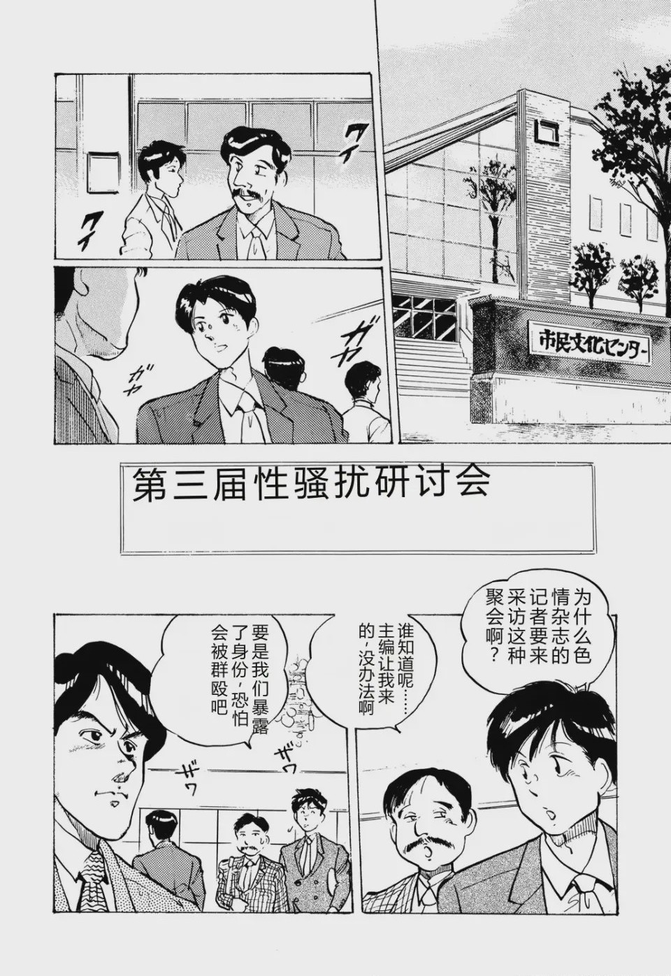第 1 章, pahina 22