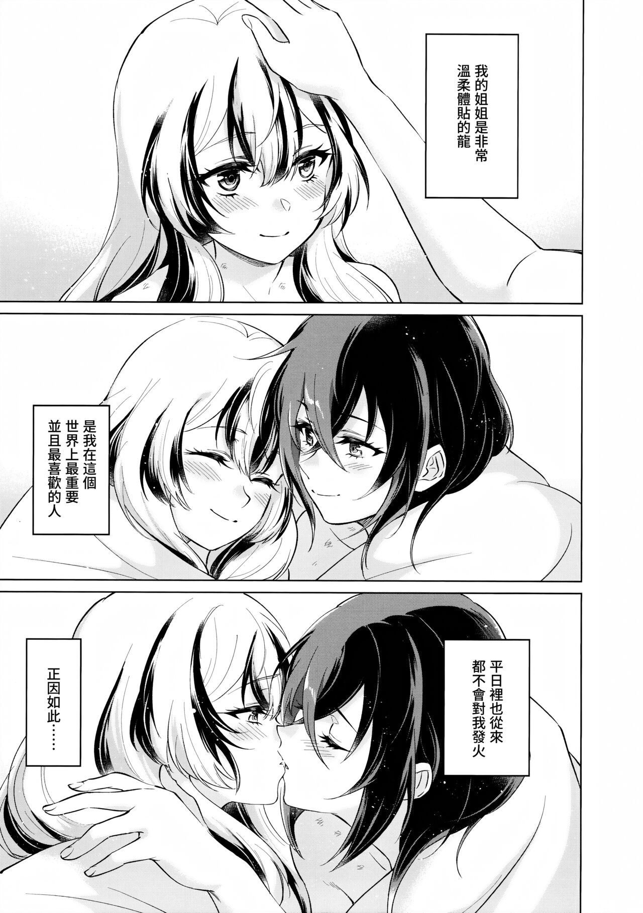 1，第 31 頁
