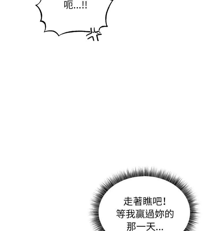 第1話，第 198 页