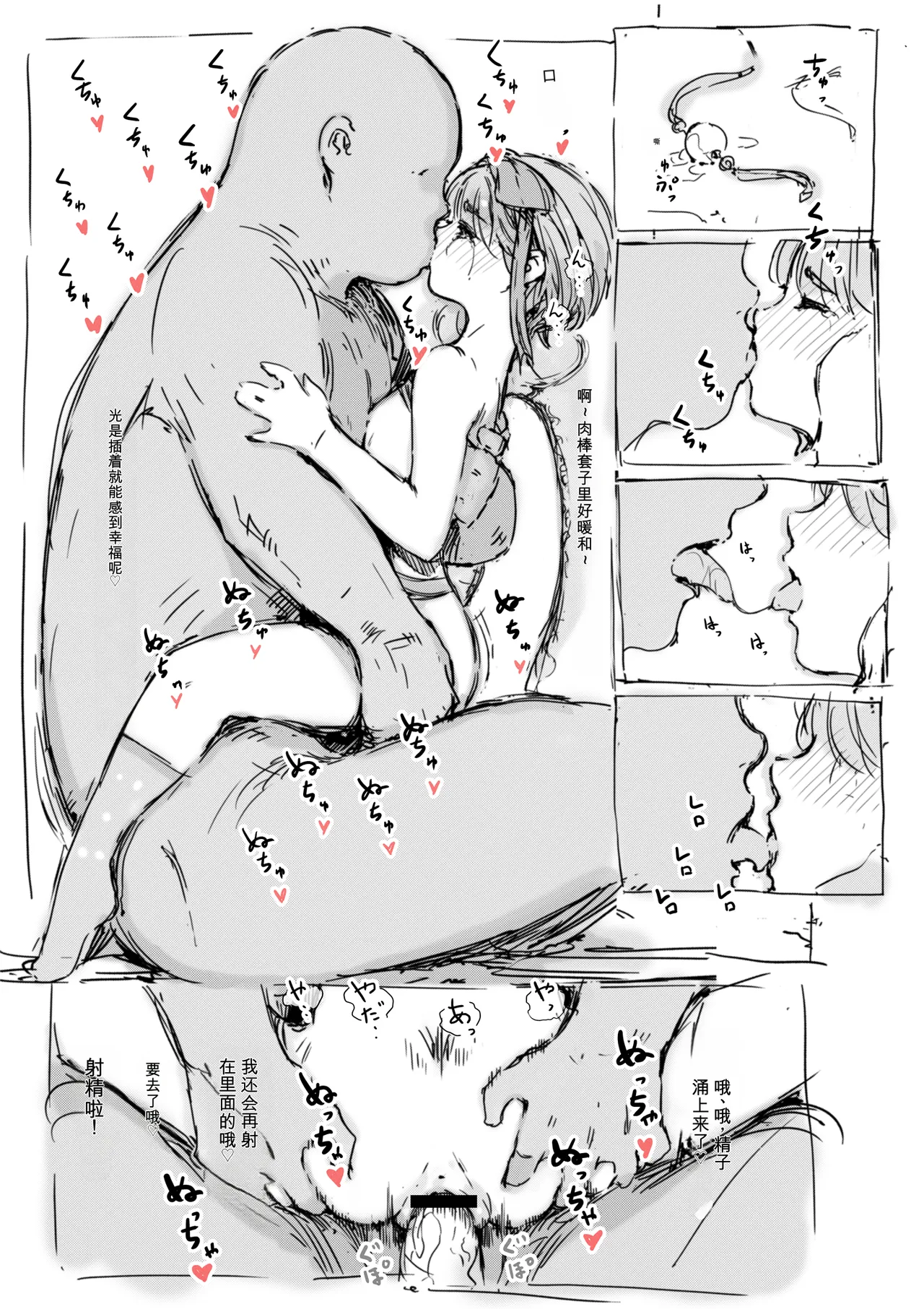 第 1 章, หน้า 58