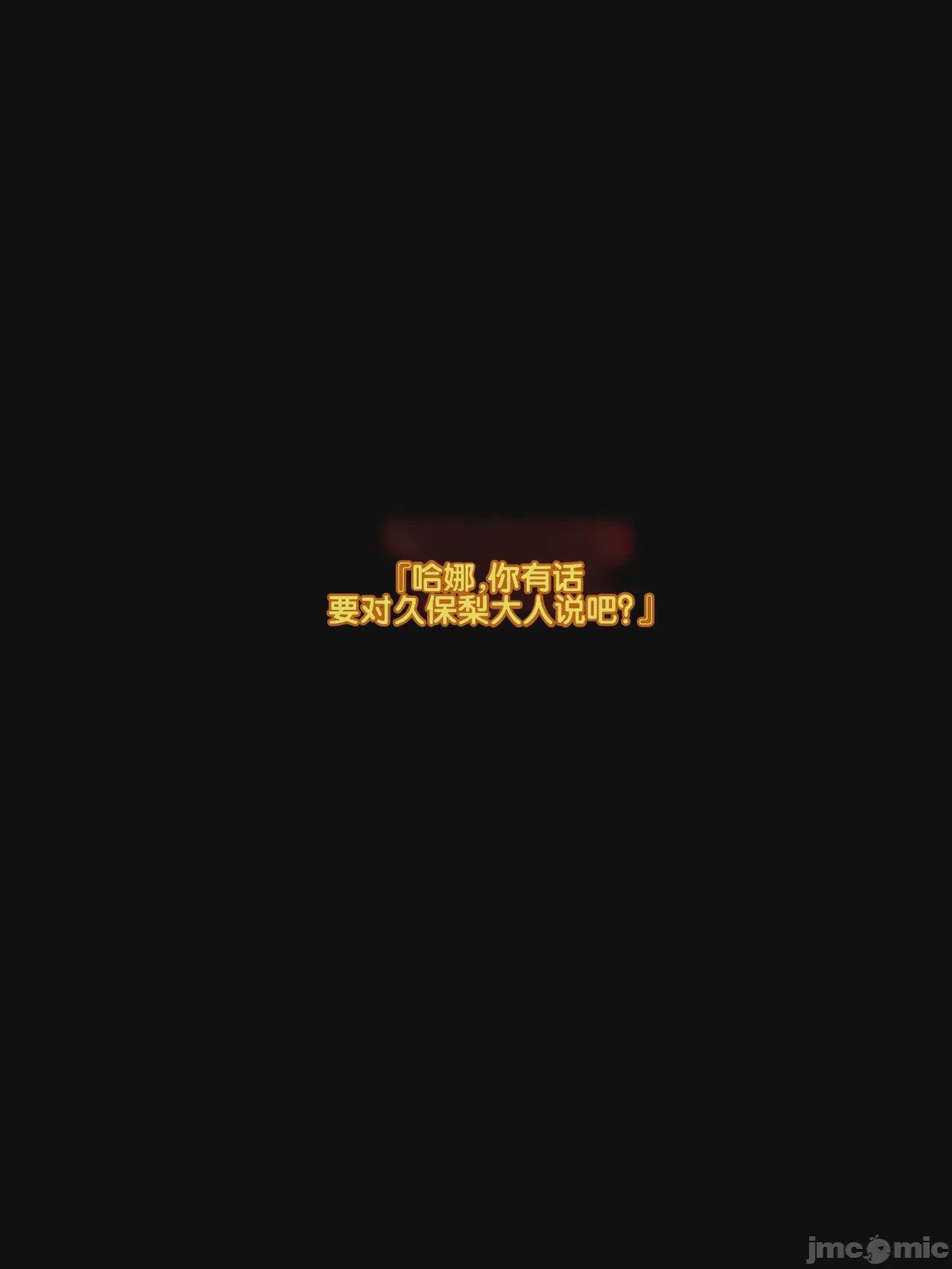 第1话, страница 27