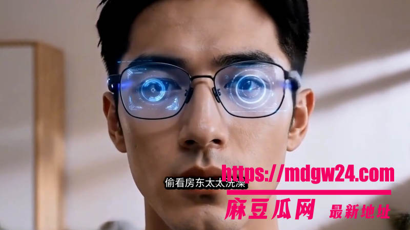 AI成人短剧阁楼的秘密第13集 男主被女友羞辱分手后觉醒系统 完成任务后可以延长性爱时长