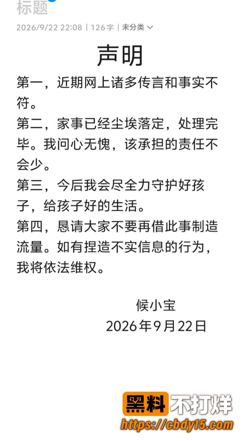 四姐妹24