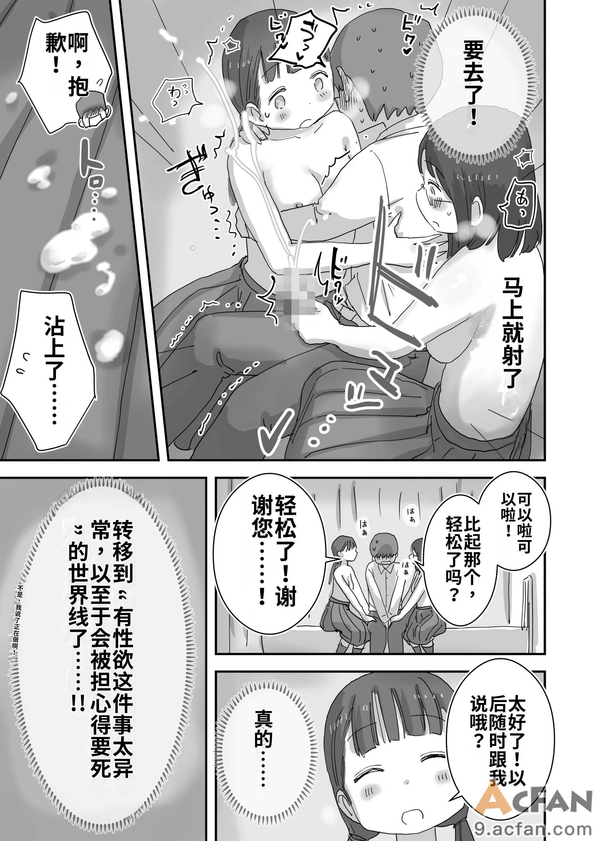 第1章，第 31 页
