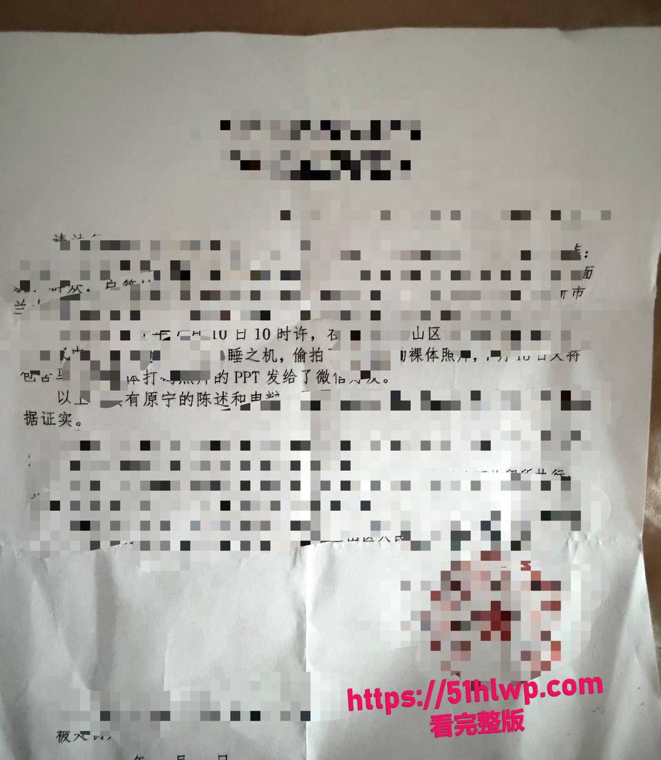 Post content image