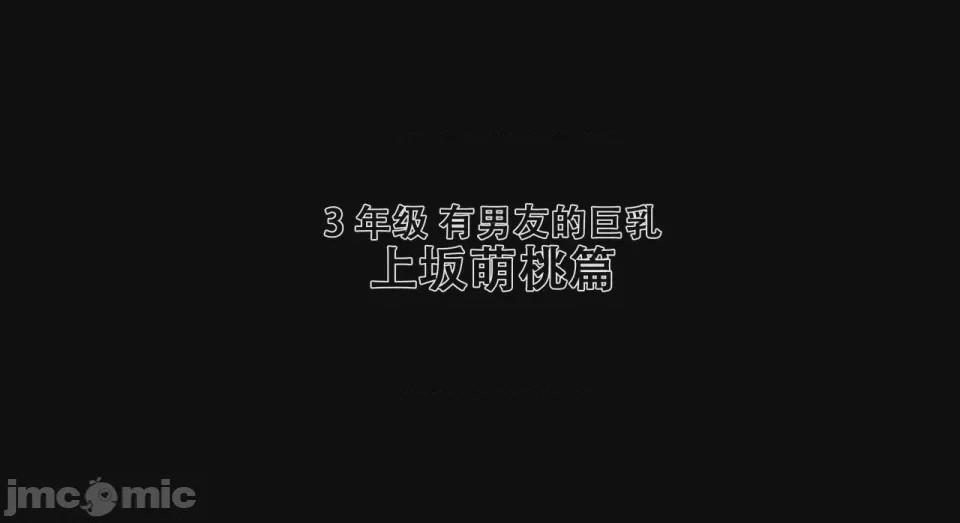 第1话, страница 93