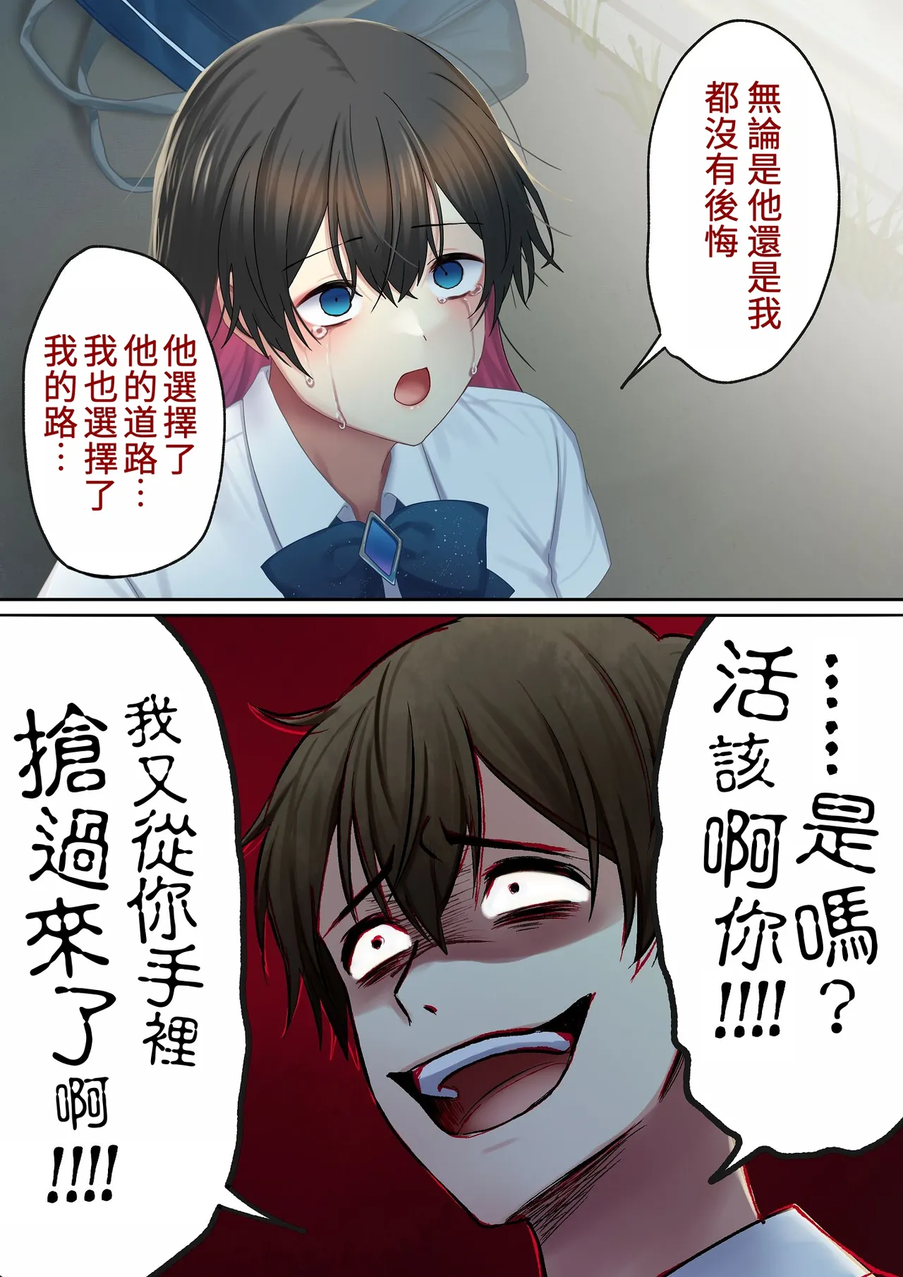 第 1 章, page 172