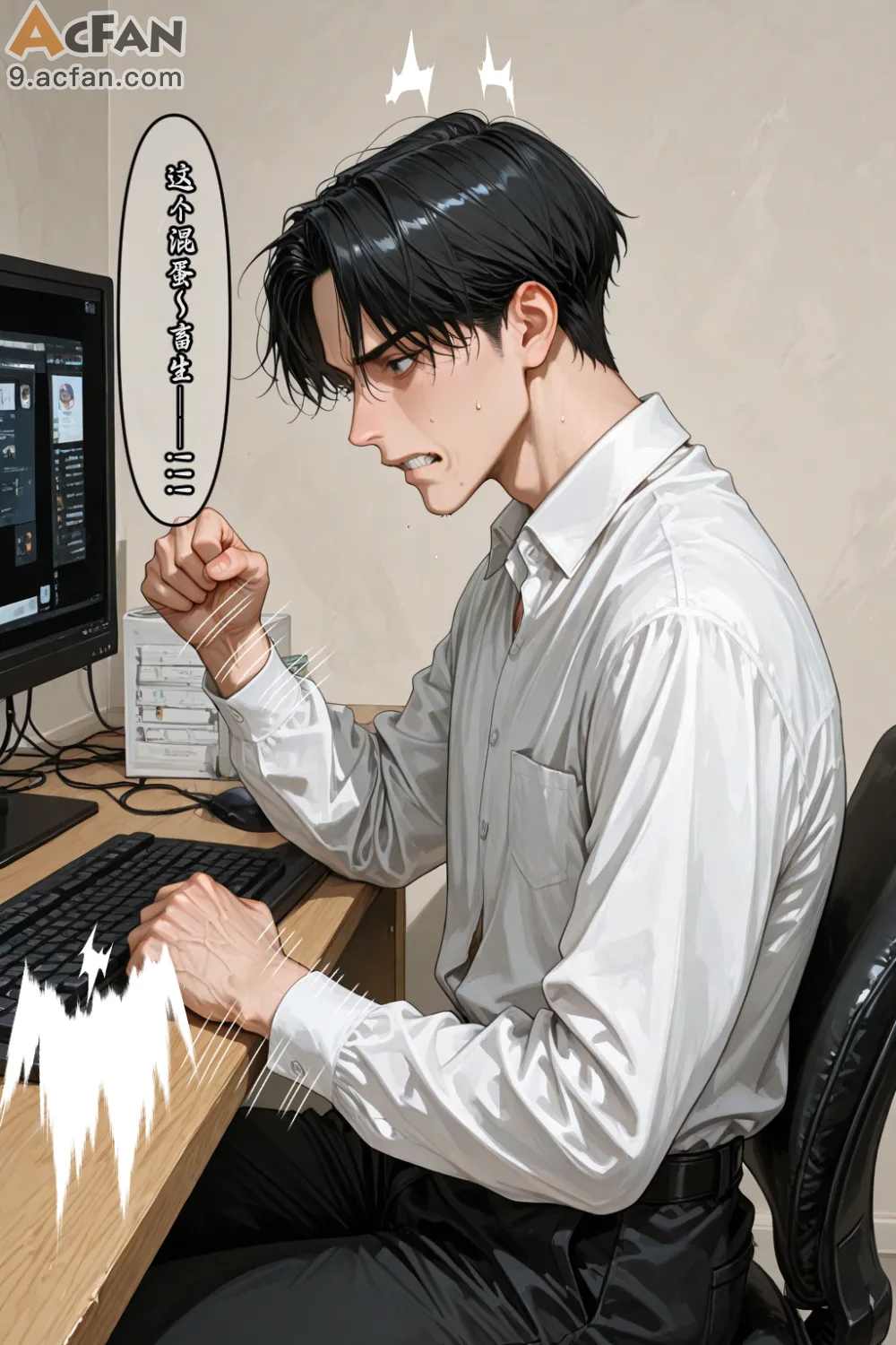 老婆的怪癖_Part.3, หน้า 49