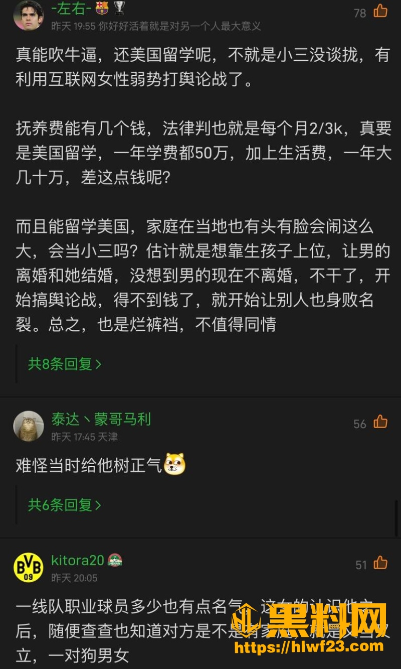 曝光4
