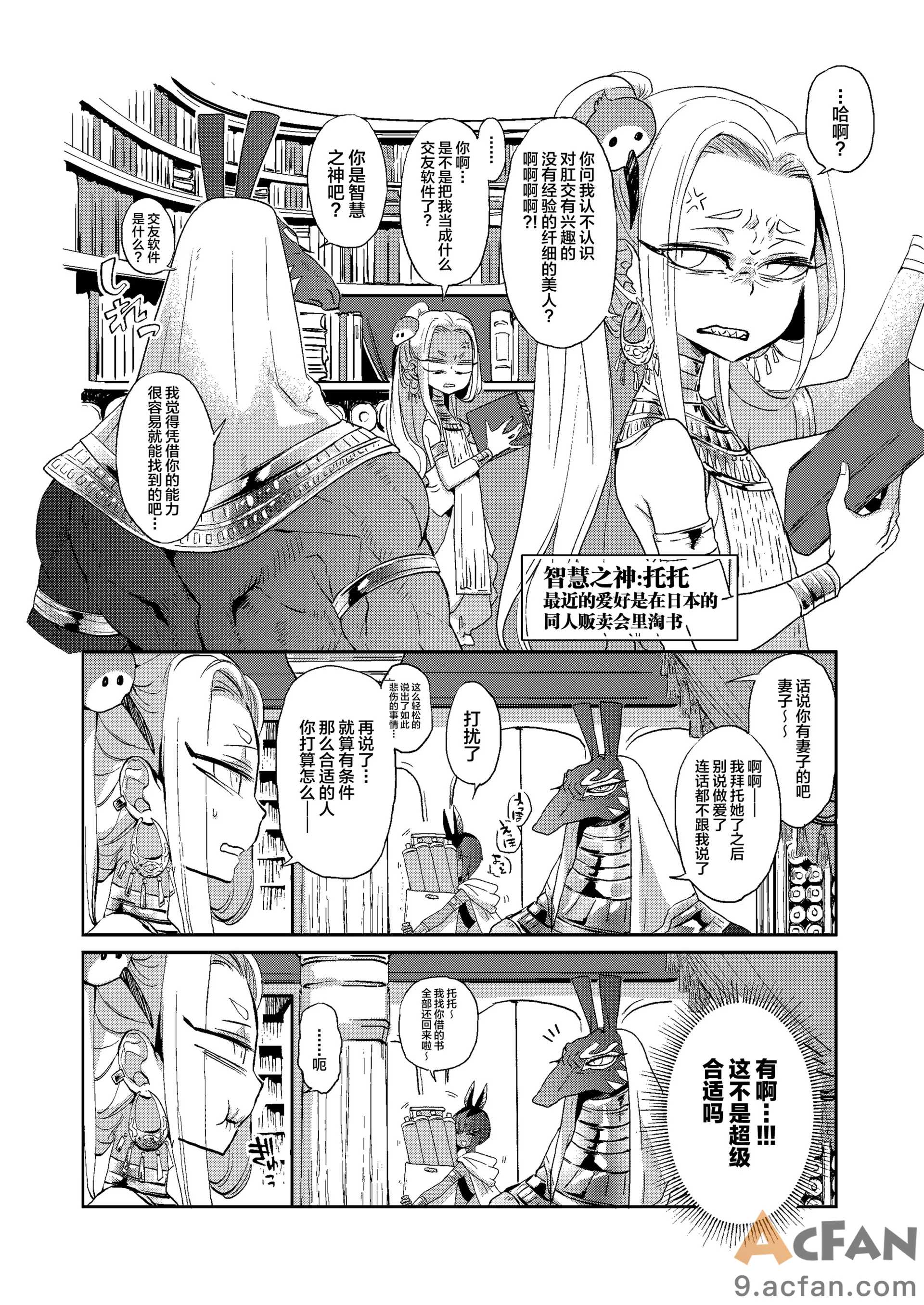 第1章、16 ページ