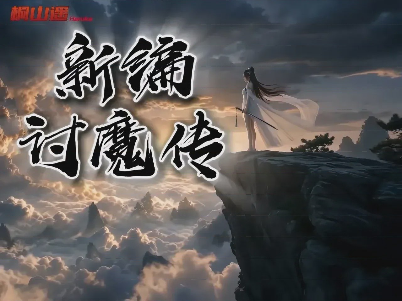 第1话，第 15 页