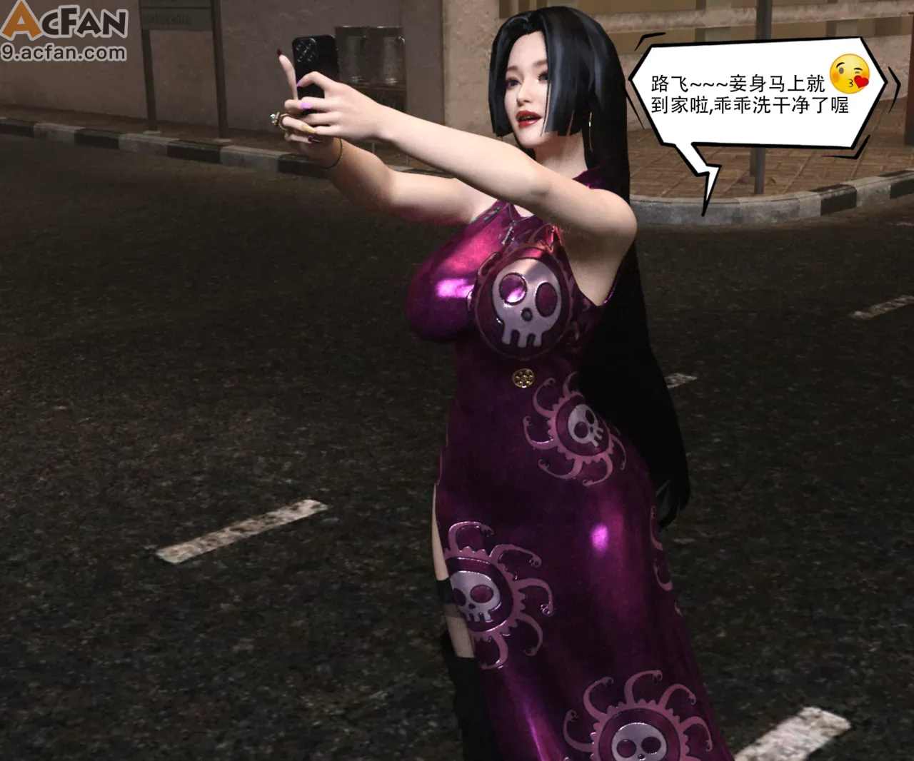 海贼女帝遭遇记，第 1 页
