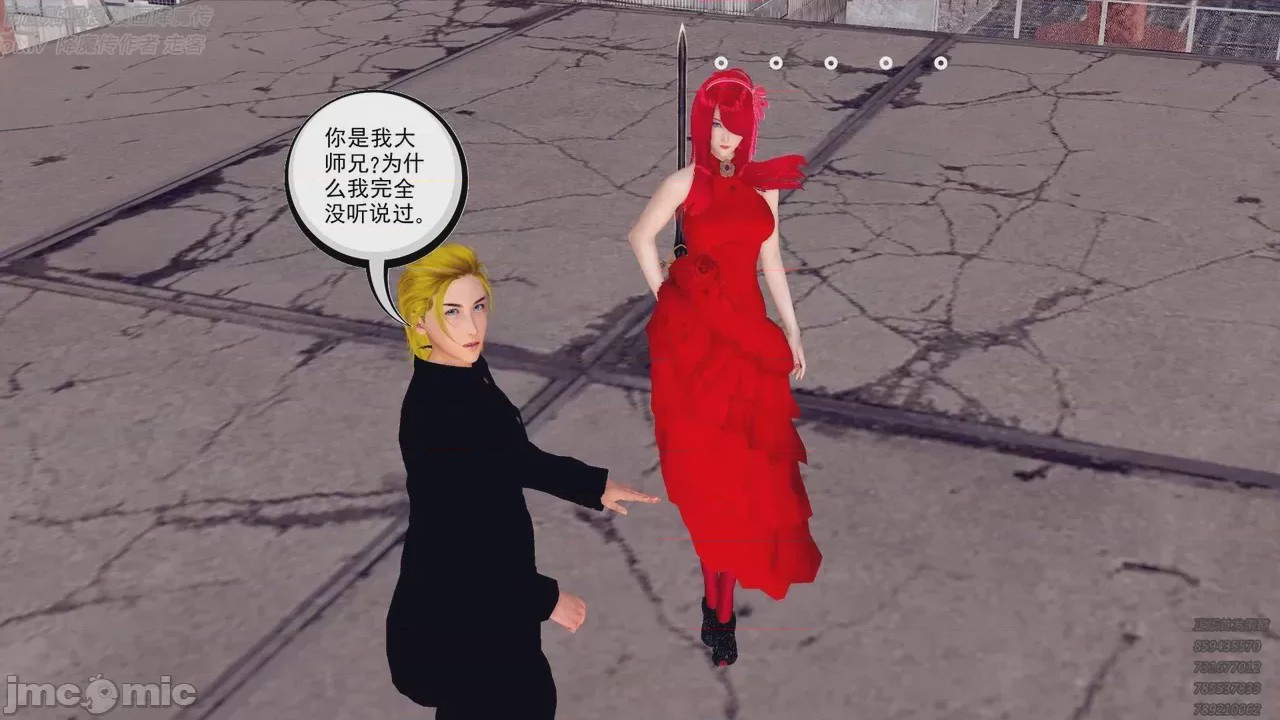 第1话, страница 564