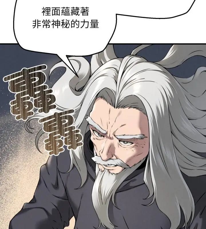 第1話，第 211 页
