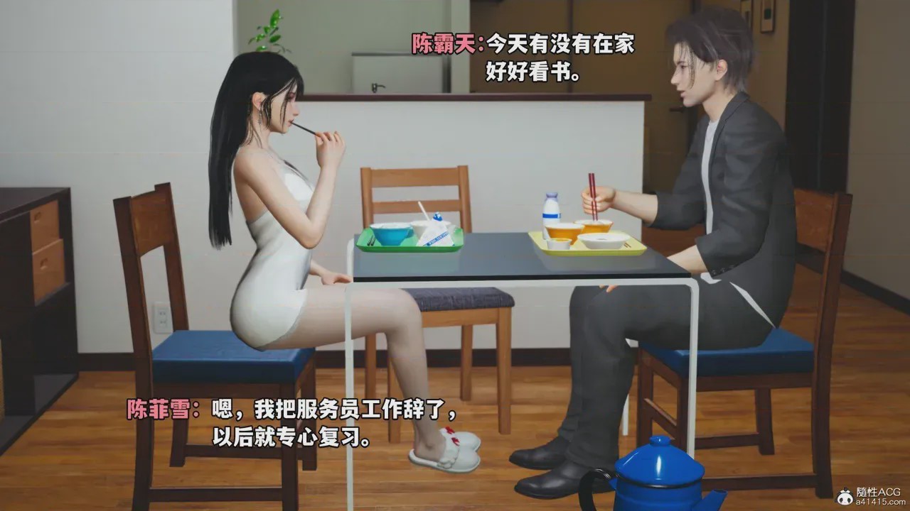 第1话、769 ページ