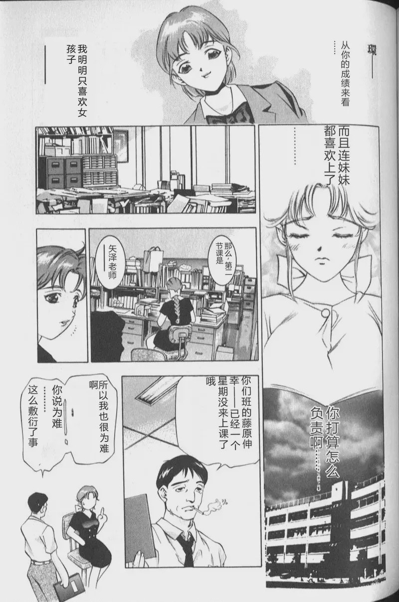 第 1 章, หน้า 189