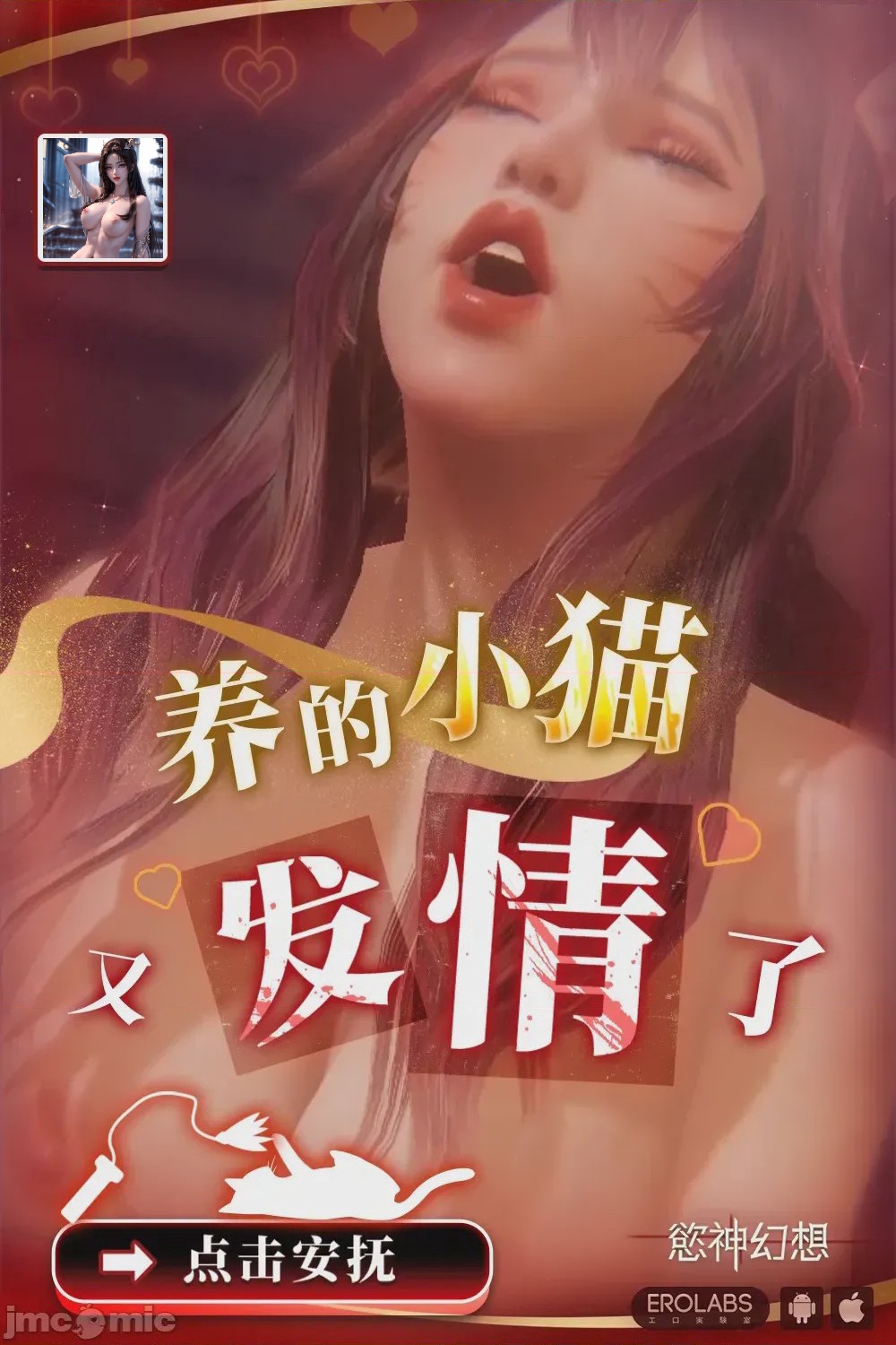 第1话, страница 9