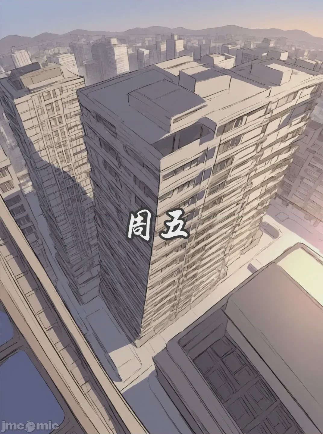 第1话, страница 48