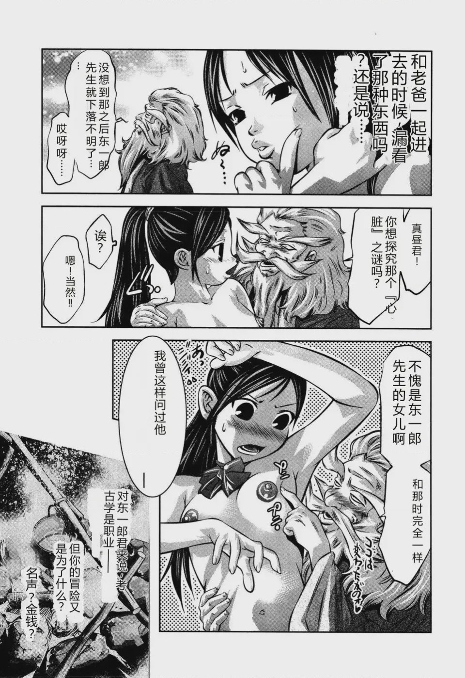 第 1 章，第 133 页
