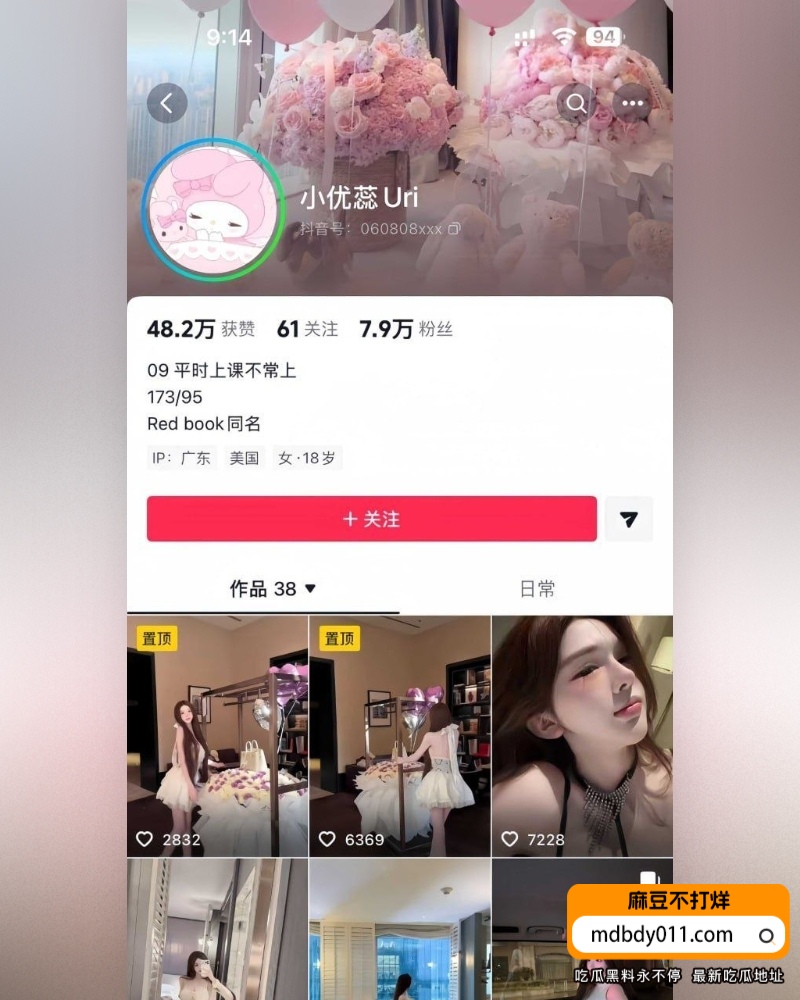 小优蕊 (9)