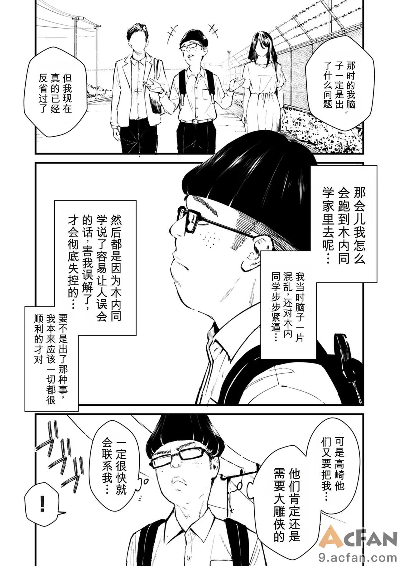 第1章，第 206 頁